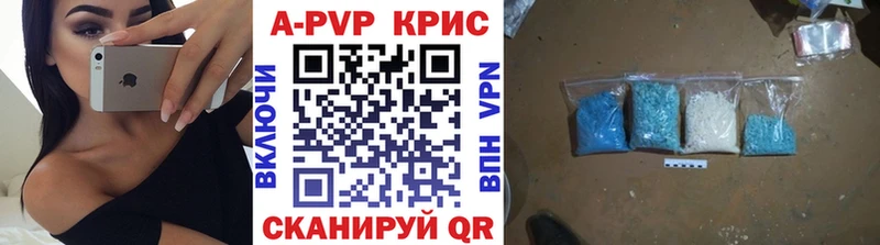 APVP VHQ  Вельск 