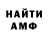 Amphetamine Розовый Yevheniia Lukianowa