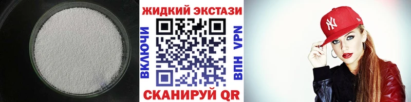 БУТИРАТ BDO 33%  Вельск 