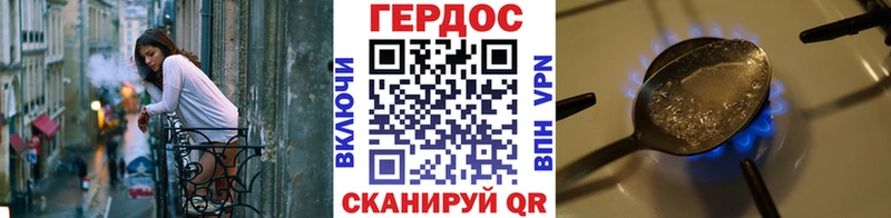 ГЕРОИН белый  Вельск 
