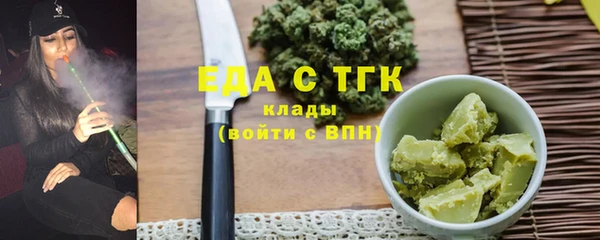 ПСИЛОЦИБИНОВЫЕ ГРИБЫ Бугульма