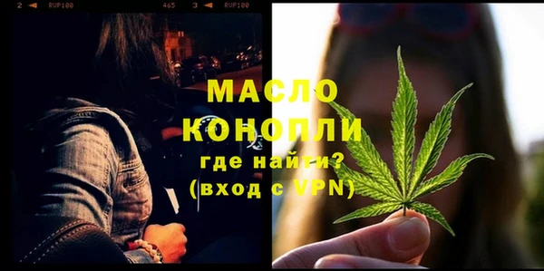 ПСИЛОЦИБИНОВЫЕ ГРИБЫ Бугульма