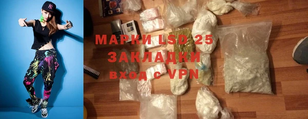 ПСИЛОЦИБИНОВЫЕ ГРИБЫ Бугульма