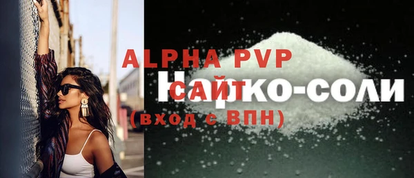 apvp Богданович