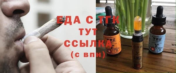 ПСИЛОЦИБИНОВЫЕ ГРИБЫ Бугульма