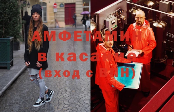 меф Бородино