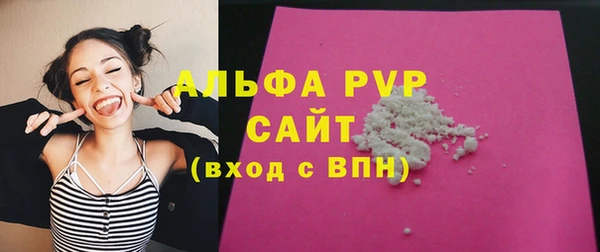 ПСИЛОЦИБИНОВЫЕ ГРИБЫ Бугульма