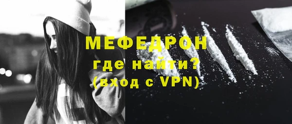 мдма Бронницы