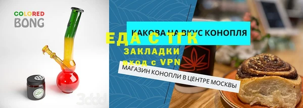 меф VHQ Богородск