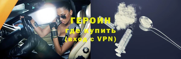 ПСИЛОЦИБИНОВЫЕ ГРИБЫ Бугульма