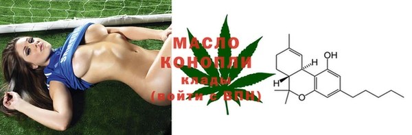 ПСИЛОЦИБИНОВЫЕ ГРИБЫ Бугульма