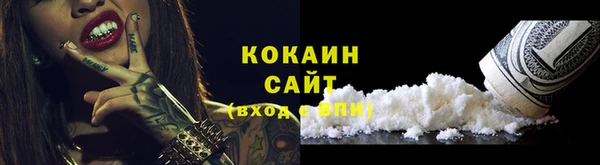 ПСИЛОЦИБИНОВЫЕ ГРИБЫ Бугульма