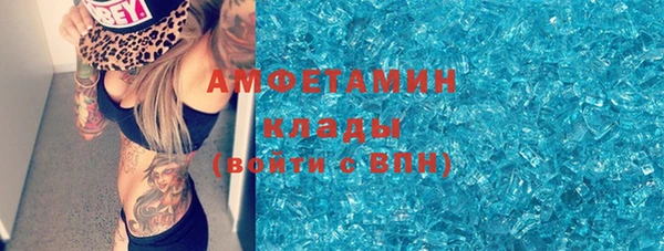 мдма Бронницы