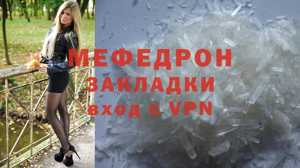 таблы Богородицк