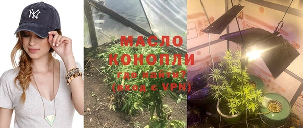 мдма Бронницы
