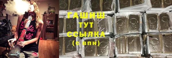 мдма Бронницы