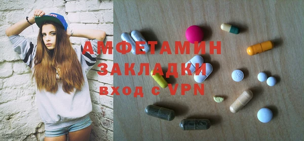 экстази Белоозёрский