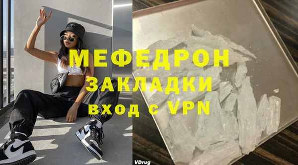 мдма Бронницы
