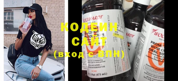 ПСИЛОЦИБИНОВЫЕ ГРИБЫ Бугульма