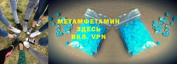 таблы Богородицк