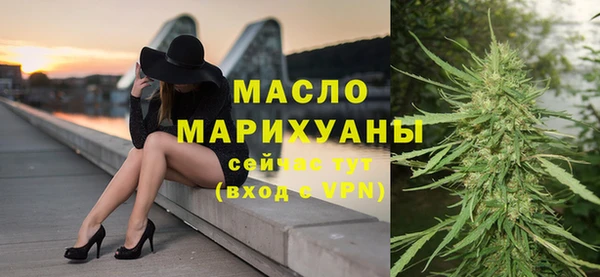 меф VHQ Богородск