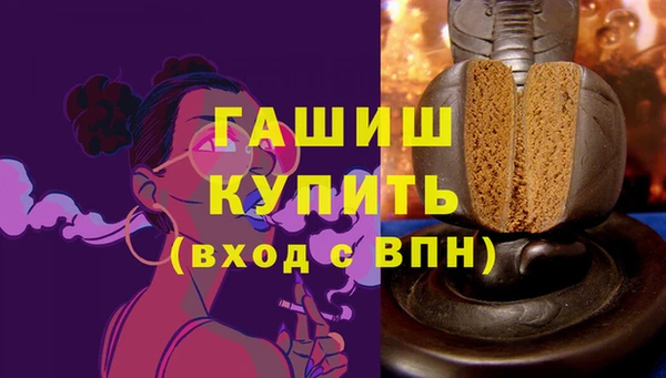 меф VHQ Богородск