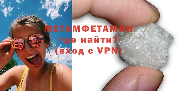 мдма Бронницы