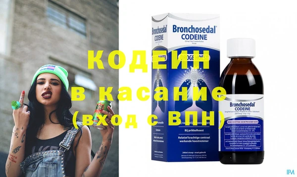 меф Бородино