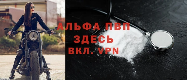 мдма Бронницы