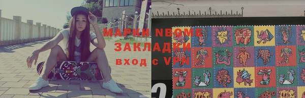 таблы Богородицк