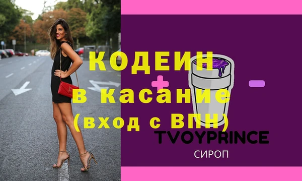 меф Бородино