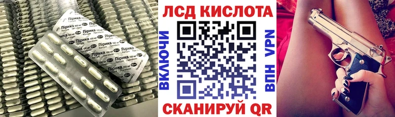 LSD-25 экстази ecstasy  цена наркотик  Вельск 