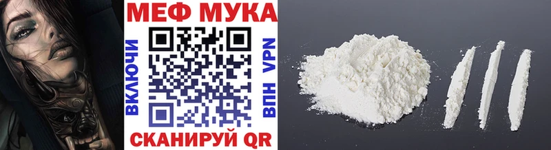 маркетплейс как зайти  Вельск  МЯУ-МЯУ mephedrone 
