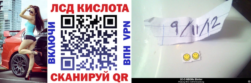купить наркотики цена  Вельск  Наркотические марки 1,5мг 