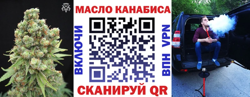 ТГК вейп с тгк  закладка  маркетплейс клад  Вельск 